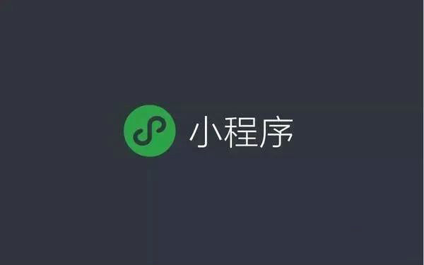 西裝定制小程序開發(fā)解決方案